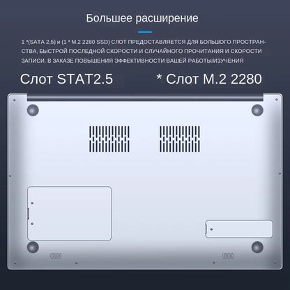 Russian Carved Keyboard Windows 10 11 Ram 16GB Rom 256GB 512GB 1TB 2TB SSD Computer 2.4G/5.0G Wifi Bluetooth  N5095 Laptop